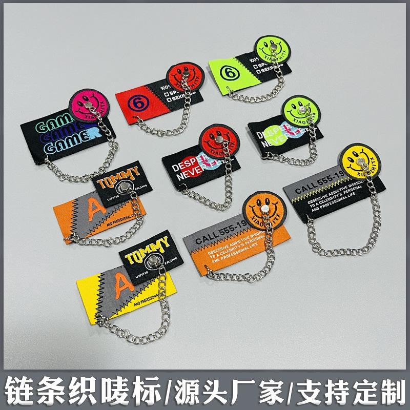 链条织唛标11212.jpg