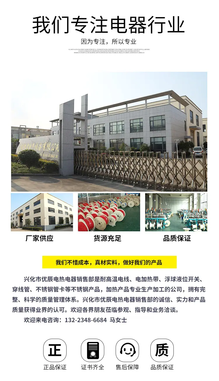 详情页_08.jpg