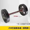Roda de ferro de caminhar 250mm, acessórios de roda para terrazzo, montagem 350mm, roda de máquina de terrazzo, esmerilhadeira de água