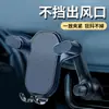 Soporte para Teléfono Móvil con Gravedad para Coche Longqi Ventosa Grande Soporte de Navegación Rotación de 360 Grados Venta Directa de Fábrica Dropshipping