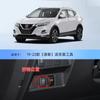 Aplicable a Nissan Bluebird Qichen Qida Qashqai Classic Qijun Teana 14ª Generación Sylphy Arranque-Parada Automático Tesoro de Cierre