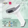 Scanner de Código de Barras Portátil Deli 1488 Atualizado para Entrega Expressa e Supermercado, Scanner de Código de Barras 1D Sem Fio
