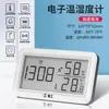 Termómetro y Higrómetro Bosque Verde para Uso en Interiores en Casa, Habitación de Bebé, Sensor de Precisión, Refrigerador, Coche, Mini Monitor de Temperatura y Humedad