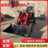 Carregador elétrico tipo carro de exportação, quatro rodas, tipo bateria de lítio, pequena empilhadeira agrícola, pequena empilhadeira agrícola