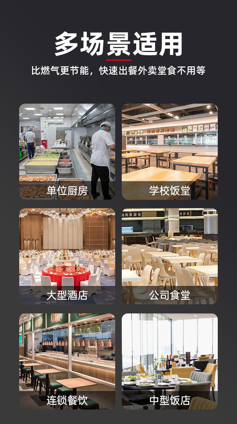 双灶详情_03.jpg