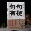 Falar pode usar fórmulas Expressividade Cada frase tem um ponto Treinamento diário 100 artigos Livro de habilidades de conversação simples