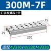 Placa de Colector de Válvulas Solenoides Base de Válvula 4V310 Placa de Válvula Fija 4V210 Accesorios para Cilindros Neumáticos Placa Guía de Flujo 100m