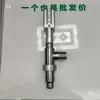 Bico de descarga de máquina de enchimento totalmente automática, bico de descarga de pasta, bico de descarga de líquido 304