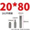 Dobradiça Cilíndrica de Aço Inoxidável / 304 / 201 Dobradiça de Porta Soldada Cilíndrica Dobradiça Superior e Inferior À Prova de Fogo