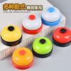 Jogo de Competição de Sino de Arrebatamento Vermelho e Amarelo Mai Dang Lao Sino de Palmas Sino de Invocação de Animais de Estimação Jogo de Mesa Anel de Arrebatamento de Combinação Mai