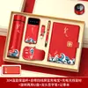 Conjunto de Presentes Corporativos, Prático para Clientes e Funcionários, Lembranças de Reunião Anual, Logo Personalizado, Presentes Criativos Culturais e Criativos de Abertura