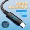 Cable de Datos de Carga Súper Rápida Tipo-C con Pantalla Digital Inteligente de 120W Adecuado para Huawei Xiaomi Honor Cable de Carga