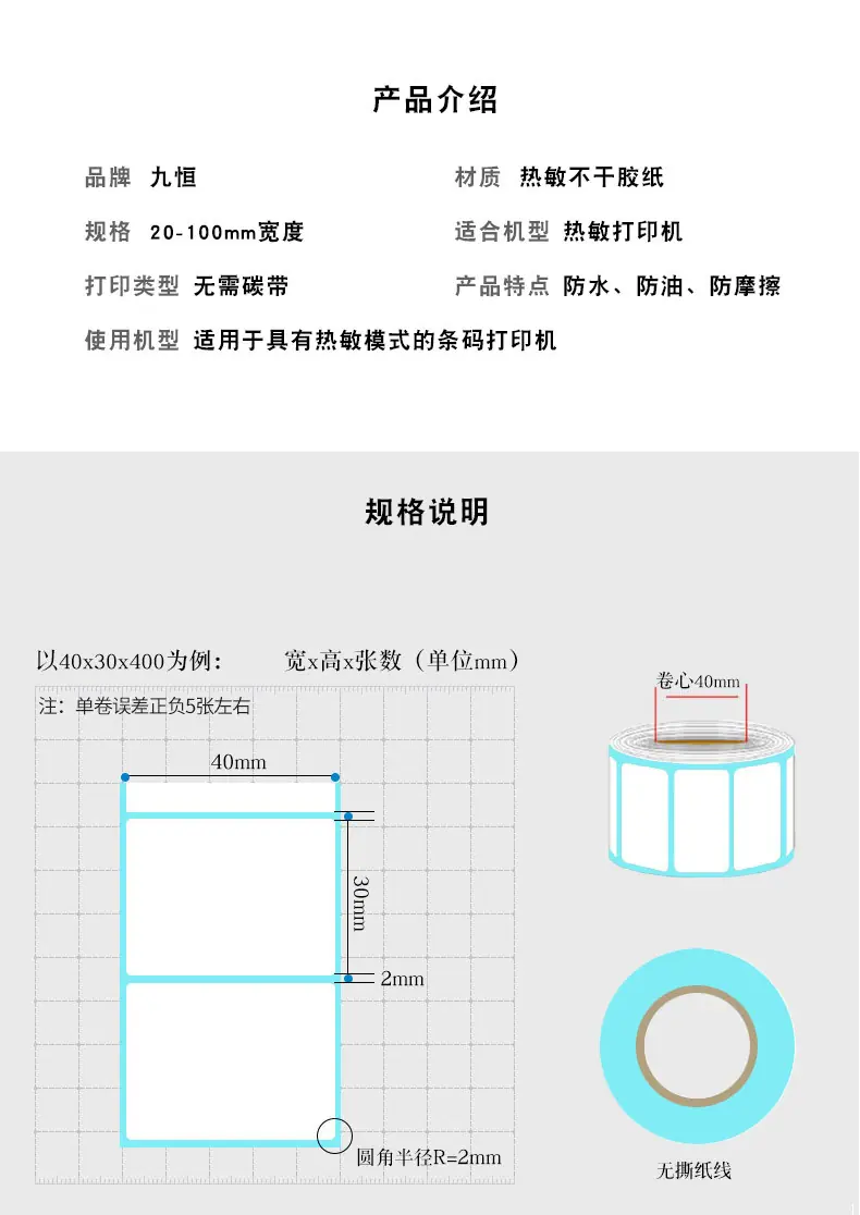 详情页_07.jpg