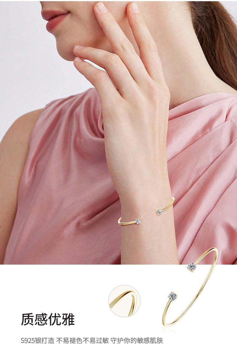 双钻莫桑钻石手镯