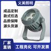 Iluminação de paisagem LED Luz de árvore monocromática Full Color 512 Controle externo Flood Light Park Plaza Garden Villa 35W54W