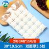 Bolsa de hielo desechable para el verano, molde de hielo comestible de maracuyá para hacer uno mismo, bolsa de hielo autosellada de 24 rejillas.