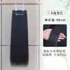 Peruca antiga hanfu, peruca de bigode de milho, peça de cabelo de fada antiga, cabelo longo e liso, acessórios para cabelo