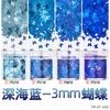 Lentejuelas de mariposa de 3 mm polvo de flash colorido pegamento para esmalte de uñas joyería transfronteriza epoxi relleno de cáñamo flujo directo de fábrica cabello liso