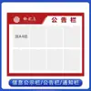 Tablero de Avisos Acrílico, Tablero de Publicidad de Propiedad, Tablero de Avisos Adhesivo de Pared, Tablero de Exhibición, Específico para la Propiedad