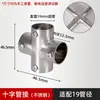 Conector Redondo para Tubo de 20/25/26mm Codo en T de Aleación de Aluminio de 1/2 Pulgada Unión para Tubo de Acero de 3/4 de Pulgada Sujeción para Tubo Galvanizado de 1.0 pulgada