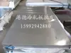 Placa Laminada en Frío de Doble Brillo Spcc Placa Laminada en Frío Material de Doble Brillo Spcc Placa de Doble Brillo Spcc Placa de Hierro Lámina en Stock