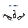 Accesorios para Moldes de Máquinas Terminales, Accesorios para Moldes de Engarzado, Molde Horizontal, Garras de Alimentación Horizontal, Cuchilla de Retorno de Material, Portacuchillas de Corte, Placa de Alimentación de Material