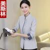 Traje de limpieza de manga tres cuartos para hotel, personal de limpieza de la propiedad, tía PA, ropa de trabajo de media manga, verano, habitación de huéspedes, mujer