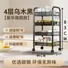 Carrito pequeño personalizable, sin instalación, móvil para uso doméstico, con ruedas, estante para almacenamiento de snacks, estante multicapa para fábrica y cocina