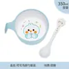 Tazón infantil de melamina lindo dibujo animado para el hogar tazón para comida de bebé con asa tazón pequeño y cuchara juego de vajilla para madre y bebé caja de regalo