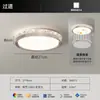 Luz de Corredor 2025 Novo Estilo de Luxo Acessível Luz de Varanda High-End Gelo Rachado Corredor Closet Luz de Teto