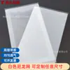 Malla de Nylon Blanca Personalizada con Adhesivo Localizado, Malla Uniformemente Transpirable y Permeable al Sonido para Rejillas de Altavoz, Red a Prueba de Polvo Adhesiva para Disipación de Calor