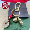 Nuevo Llavero de Calabaza Cilíndrica Llaves Cinco Emperadores Nuevos Doce Animales del Zodiaco Coche Colgante de Atracción de Riqueza Coche Cien Bendiciones