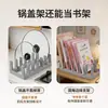Estante de almacenamiento para tapas de ollas de cocina transfronterizo, escurridor de platos, estante divisor creativo para exhibir tazones y platos en la encimera, estante para platos
