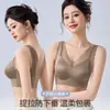 Ventas Directas de Fábrica Popular Transfronteriza Encaje Satén Sin Costuras Ropa Interior Estilo Delgado Sujetador Push-Up Inalámbrico para Mujer