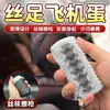 Medias para fetiche de pies vibrador de huevo Taza de masaje privada masculina portátil Modificación de una pieza para adultos