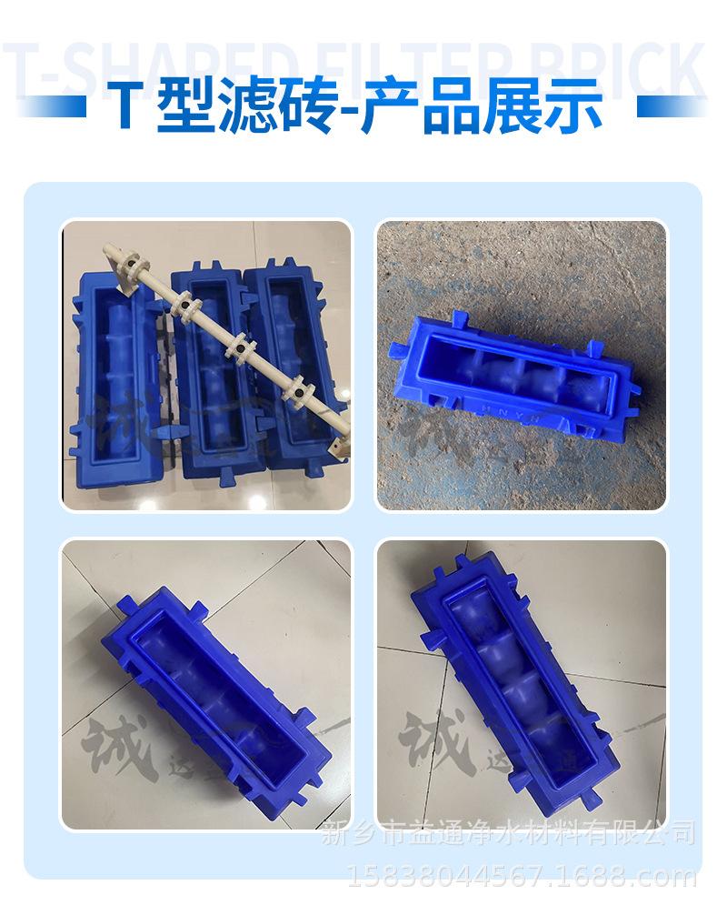 滤砖_03.jpg