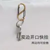 Mosquetón Llavero de Aleación de Aluminio en Forma de S, Gancho Ocho para Conexión a Mochila de Viaje al Aire Libre