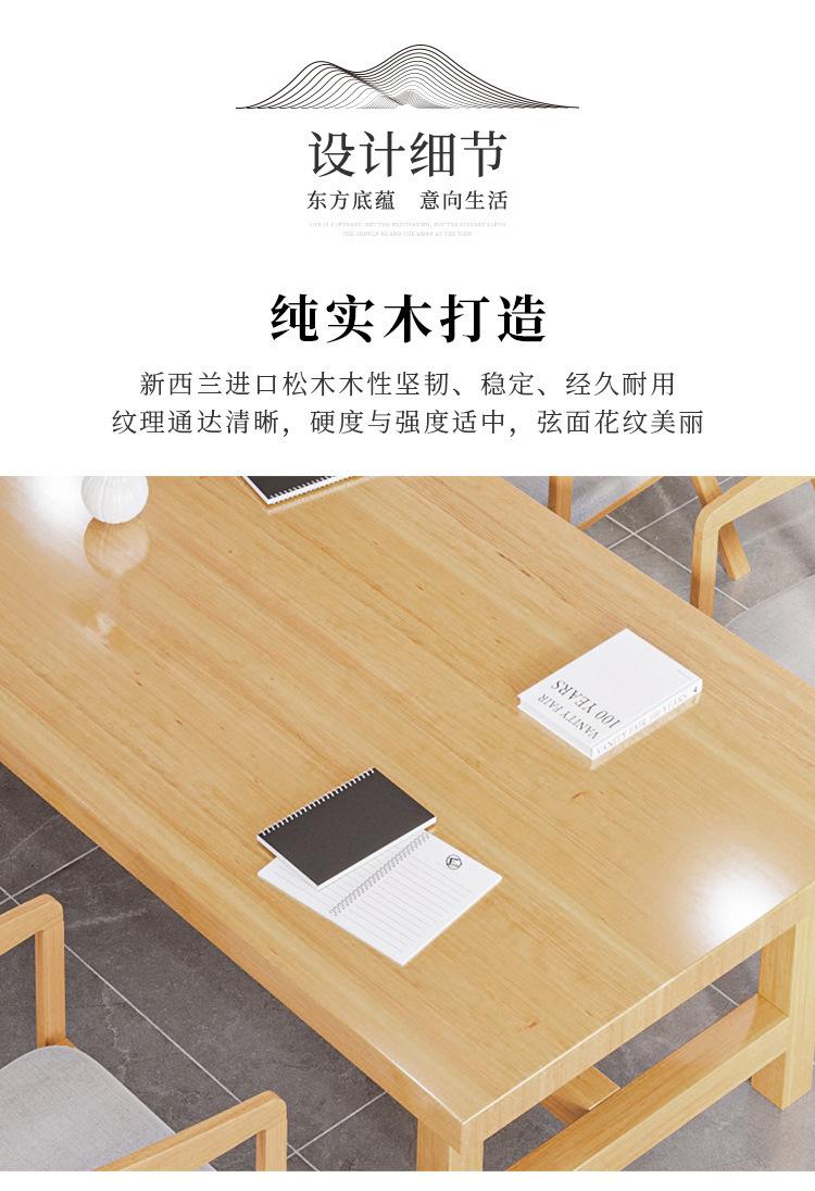 会议长桌