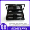 Cepillo de Maquillaje de Doble Punta de Pelo de Caballo Little Sparrow Set de Viaje Portátil con Espejo, Pincel para Sombras de Ojos, Pincel para Contorno, Pincel para Cejas en Forma de Hoja