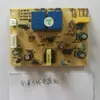 Placa de Circuito Placa de Alimentación Placa de Teclas Hervidor Eléctrico de Agua Accesorios para Máquina de Té Bar Placa de Circuito Pcb Pantalla a Color Semi-Automática