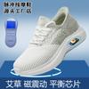 Sapatos de Massagem para Pés Slip-On Mãos Livres, Sapatos de Terapia Meridian com Vibração Magnética, Sapatos Funcionais de Energia de Artemísia com Íons Negativos Venda por Atacado