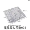 Resina de Amapola DIY Pegamento UV Molde Superficie de Espejo Joyería Hecha a Mano Pendientes Molde de Silicona Producto de Origen