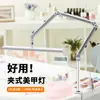 Nueva lámpara de escritorio de 16 pulgadas con clip en forma de U, multifunción, luz de camping para exteriores, luz de relleno LED, lámpara de brazo plegable portátil