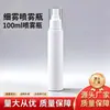 Botella de Spray Fijador de Alta Calidad 100ml Botella con Atomizador Botella de Spray Delgada Suministro Exclusivo Transfronterizo Venta Directa de Fábrica