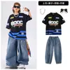 Ropa de Calle de Baile Urbana de Moda para Niños, Ropa de Hip-Hop para Actuación de Niños, Ropa de Baile para Actuación del 1 de Junio con Batería para Niños