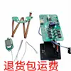 Tesouras de Poda Elétricas Acessórios Placa de Circuito Controlador Conjunto de Placa de Circuito com Função de Haste para Galhos Altos Kit de Reparo Outros
