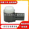 Adecuado para radar de marcha atrás de ojo eléctrico Nissan Infiniti 28438-5ZA3B 28438-3SH0B