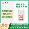 Líquido Desinfectante para Loros y Reptiles, Procesamiento Personalizado de Fabricante Directo, Spray Externo para Pájaros Desodorante para Jaulas