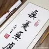 Papel Xuan Rolo Caligrafia em Branco Semi-maduro Papel Xuan Cru Rolo Horizontal Seda Completa Encadernação Fina Rolo Vertical Rolo de Parede Fábrica Fabricante