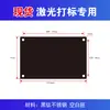 Placa de Identificación de Equipo Placa de Identificación en Blanco Acero Inoxidable de Titanio Negro Molde Máquina de Grabado Láser Acero Inoxidable Negro